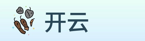 开云 Logo